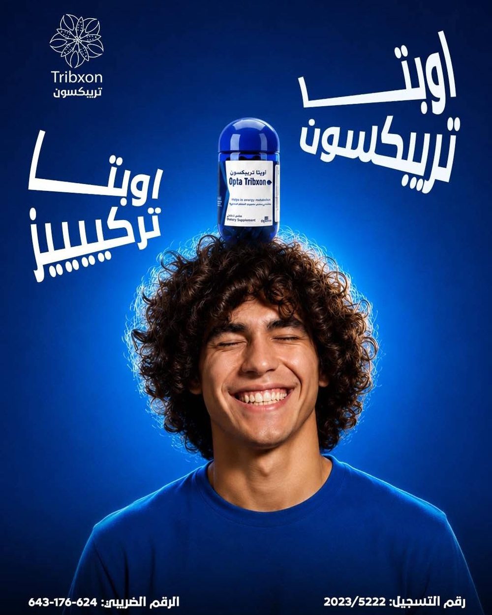 Opta Tribxon post: smiling young man balancing the bottle on his head, with playful Arabic type